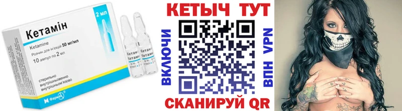 цена наркотик  KRAKEN вход  КЕТАМИН ketamine  Свирск 