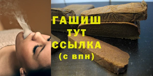 метамфетамин Заводоуковск