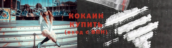 кокаин премиум Заволжье