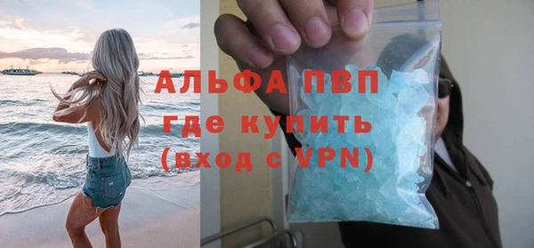 метамфетамин Заводоуковск