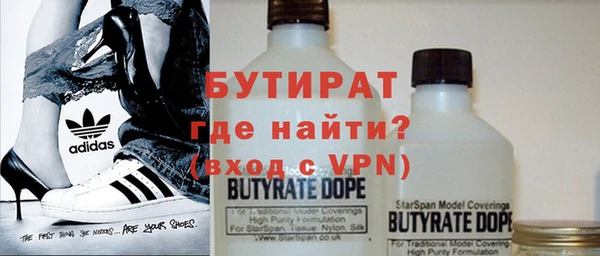 метамфетамин Заводоуковск