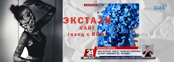 метамфетамин Заводоуковск