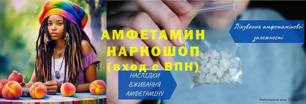 метамфетамин Заводоуковск
