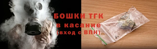 метамфетамин Заводоуковск