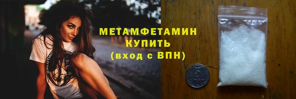 альфа пвп Елабуга