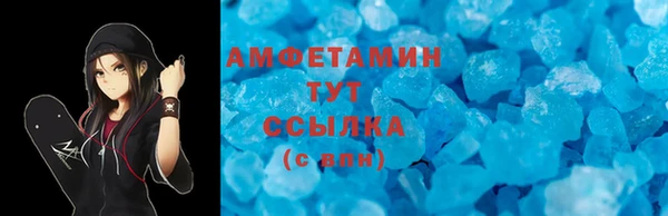 скорость Заволжск