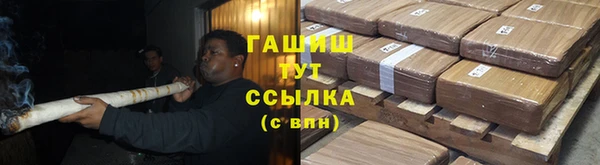 кристаллы Ельня