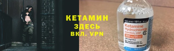 кокаин премиум Заволжье