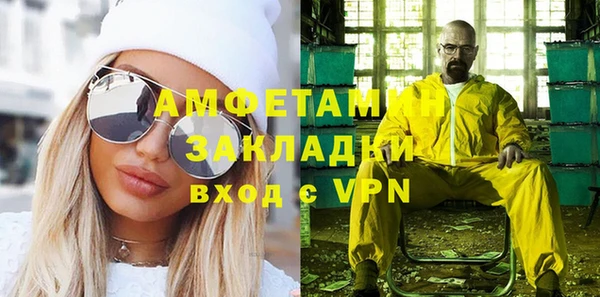 кокаин премиум Заволжье