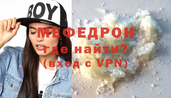 кокаин премиум Заволжье