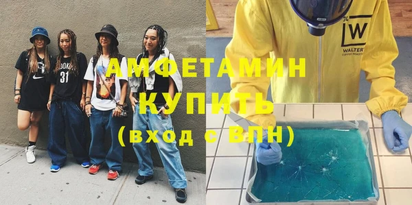 метамфетамин Заводоуковск