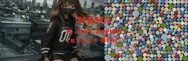 метамфетамин Заводоуковск
