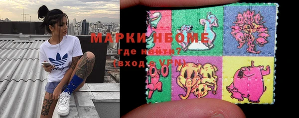 скорость Заволжск