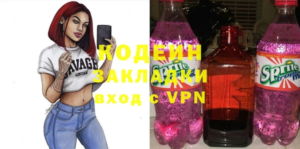 кокаин премиум Заволжье