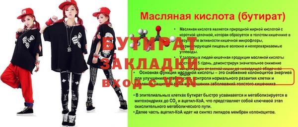 скорость Заволжск