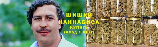 метамфетамин Заводоуковск