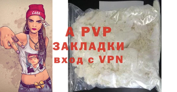 скорость Заволжск