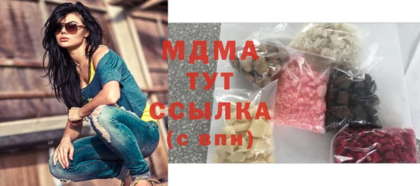 метамфетамин Заводоуковск
