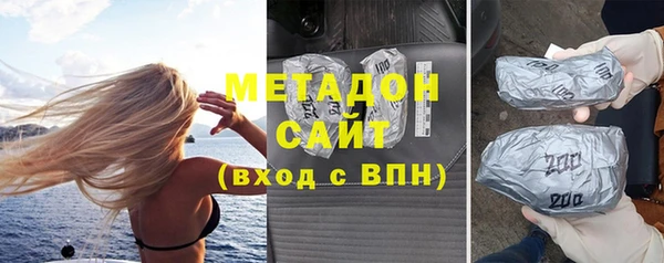 метамфетамин Заводоуковск