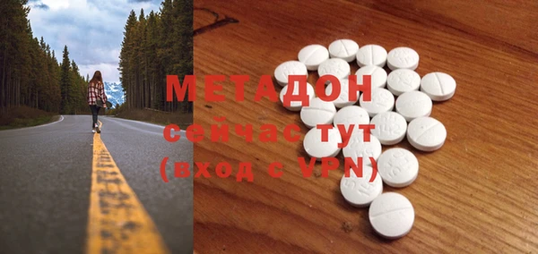 кристаллы Елизово