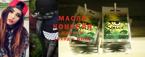 кокаин премиум Заволжье