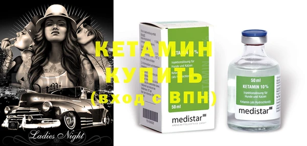 метамфетамин Заводоуковск