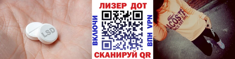 Лсд 25 экстази ecstasy  Свирск 