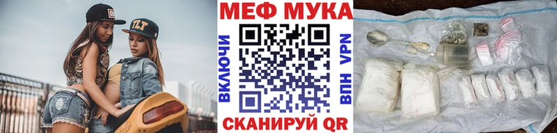 МЕФ 4 MMC  Свирск 