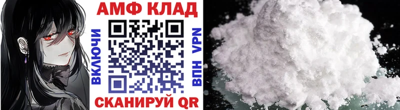 наркота  Свирск  МЕТАМФЕТАМИН винт 