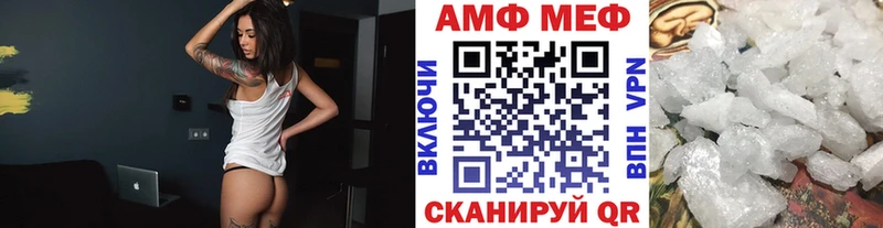 Первитин Methamphetamine Свирск