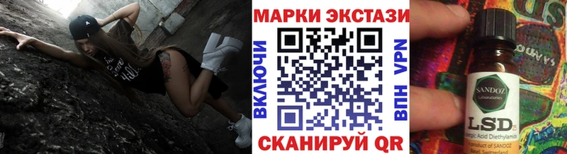закладки  Свирск  Марки N-bome 1,5мг 